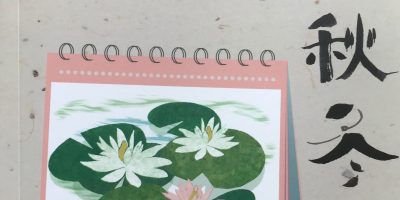 會員「林馥」短篇小說集《春夏秋冬》出版