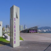 舊事必須重提文學館