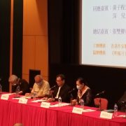 潘耀明會長與學者作家漫談「用生命寫作的人、名家手跡背後的故事」  講座二百人出席