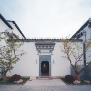 東暉園銘（外二首）