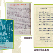 一部令現當代文學史具象的大書——潘耀明著《這情感仍會在你心中流動》