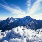 深山白雪（外一首）