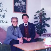 王映霞和李遠榮通信錄