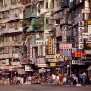 隧道裏的九龍城寨