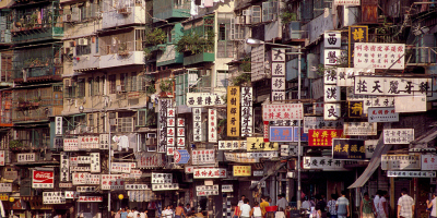 隧道裏的九龍城寨