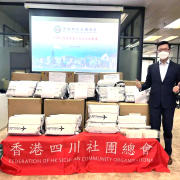 粵港聯手，抗疫救急