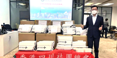 粵港聯手，抗疫救急