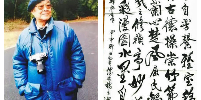 文情脈脈  文鏈依依