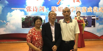 雙夢齊輝  榮耀吳航