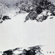 獅山臥雪——黃孝逵藝術展觀後