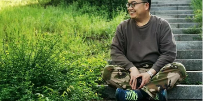 半山妖（外二首）