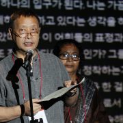 名家小傳──韓少功