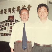 毛主席讚賞陳遼的文章（附陳遼評李遠榮的記人散文）