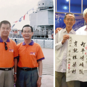 緣延二代人——略述家父和我與劉英烈老師之交誼