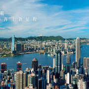 香港，香港 ——慶祝香港回歸祖國二十五週年