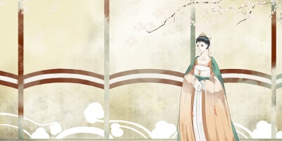 贈內詩（外三首）