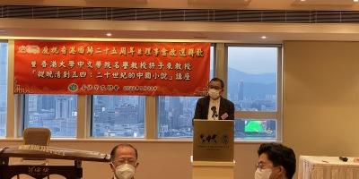 香港作家聯會工作報告（2019、2020、2021）回顧與展望