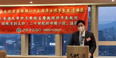 體育、演藝、文化及出版界立法會議員霍啟剛於作聯聯歡晚會致辭