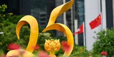 喜迎香港回歸二十五周年、香江風采