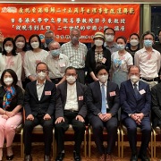 作聯慶祝香港回歸二十五周年兼理事會改選聯歡晚會圖輯