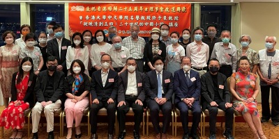 作家聯會新一屆理事就職   三十四載力創新篇──作聯聯歡晚會報導