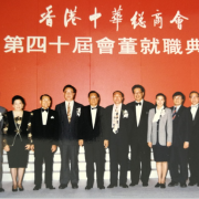 二十五年香港緣（工商界）——大背景下的小故事
