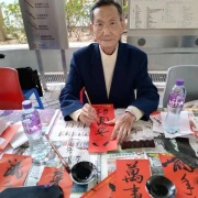 悼念劉英烈老師二首