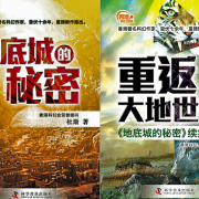 李崧、李文健父子往事