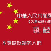 讓一個漢語動詞 支撐起我們香港新一代同胞的心靈