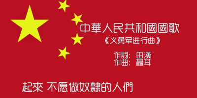 讓一個漢語動詞 支撐起我們香港新一代同胞的心靈