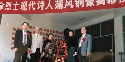 左聯著名詩人蒲風和他的女兒