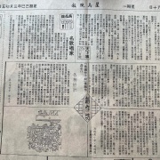 緣來緣去，緣起緣滅，半點不由人