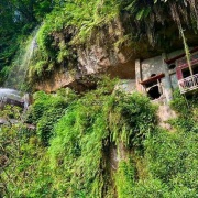 訪新店銀河洞（外二首）