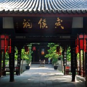 天府紀遊十六首