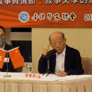 故事與情節：敘事文學的結構和意義