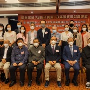 香港作家聯會新一屆理事就職 邁向三十五周年展新篇