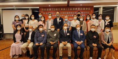 香港作家聯會新一屆理事就職 邁向三十五周年展新篇