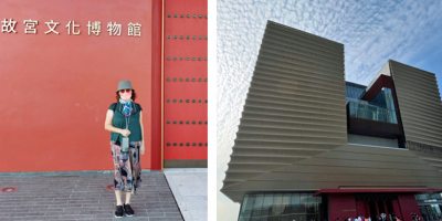 在晴朗的一天出發