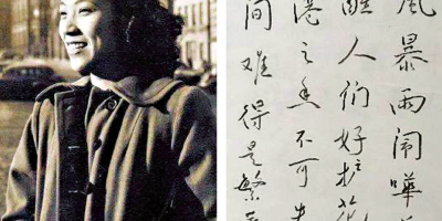 兒童文學家黃慶雲——紀念永遠的「雲姊姊」