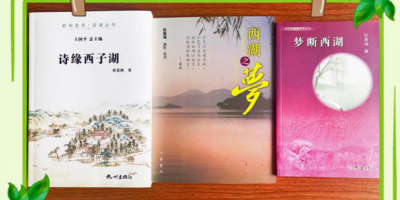 守‧越‧破：杜若鴻新詩創作的變與不變