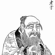 憶辛師意雲講老子（外二首）