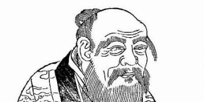 憶辛師意雲講老子（外二首）