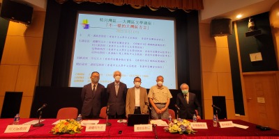 多姿多彩的大灣區語言──「不一樣的大灣區方言」文學講座回顧