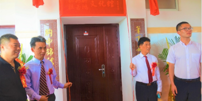 閩港文學交流新平台──杜振醉杜若鴻文化館