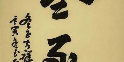 立冬、小雪、大雪、冬至