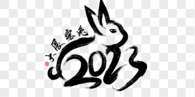 瑞兔迎春暨《香港作家》網絡版三周年慶