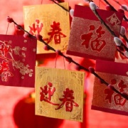 戊戌新歲、二○一八時事有感