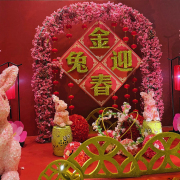 友緣重聚春日宴