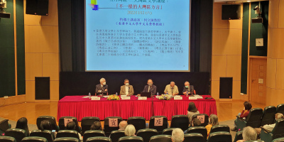 不一樣的世紀方言