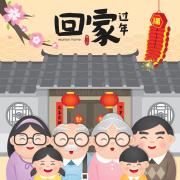 冬天的嚮往（外一首）